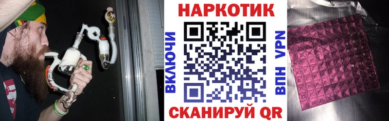 Где продают наркотики Кукмор Псилоцибиновые грибы  Мефедрон  ГАШИШ  МАРИХУАНА 