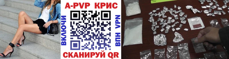 Alpha PVP СК КРИС Кукмор