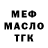 ТГК THC oil Sashaxxx