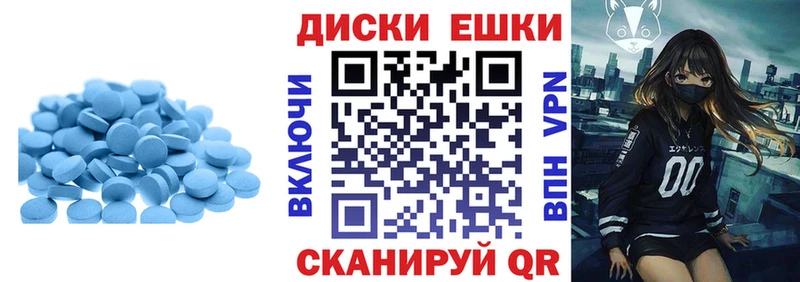 Экстази 99%  mega ссылка  Кукмор 