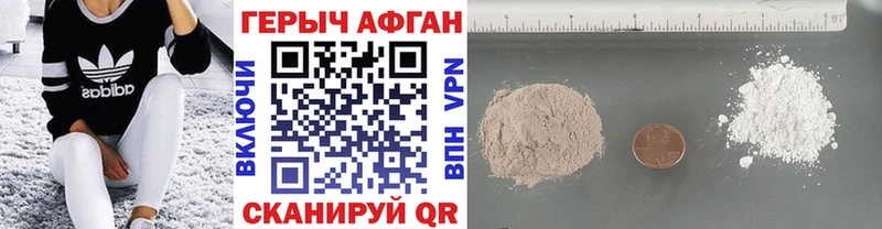 где купить наркоту  Кукмор  ГЕРОИН хмурый 