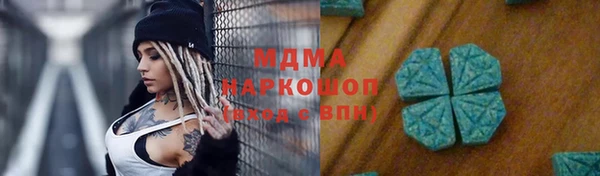 стафф Алзамай