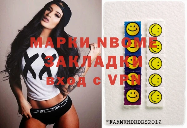 стафф Алзамай