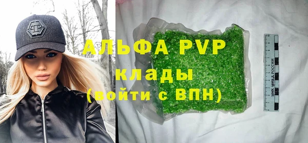 кокаин Снежногорск