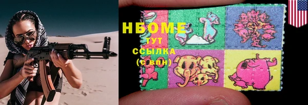 стафф Алзамай