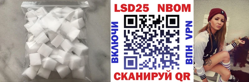 кракен tor  магазин    Кукмор  ЛСД экстази ecstasy 