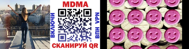 магазин  наркотиков  Кукмор  MDMA кристаллы 