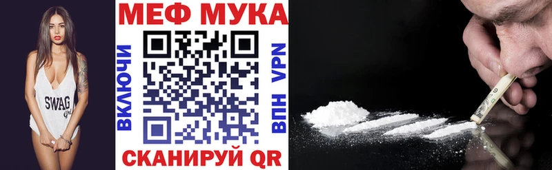 как найти закладки  Кукмор  Мефедрон мука 