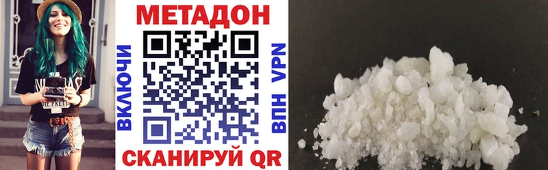 где найти наркотики  Кукмор  KRAKEN зеркало  МЕТАДОН VHQ 
