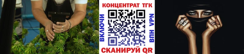 Дистиллят ТГК гашишное масло  Кукмор 